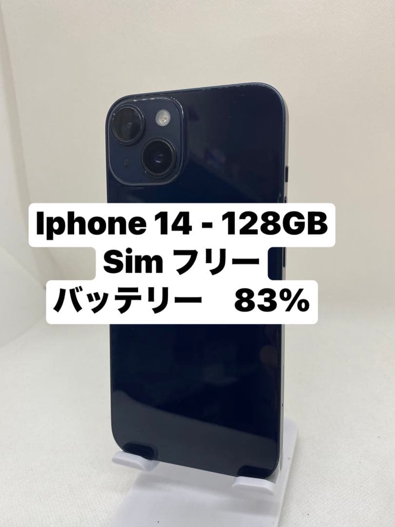 iPhone 14 - 128GB - SIMフリー 15214