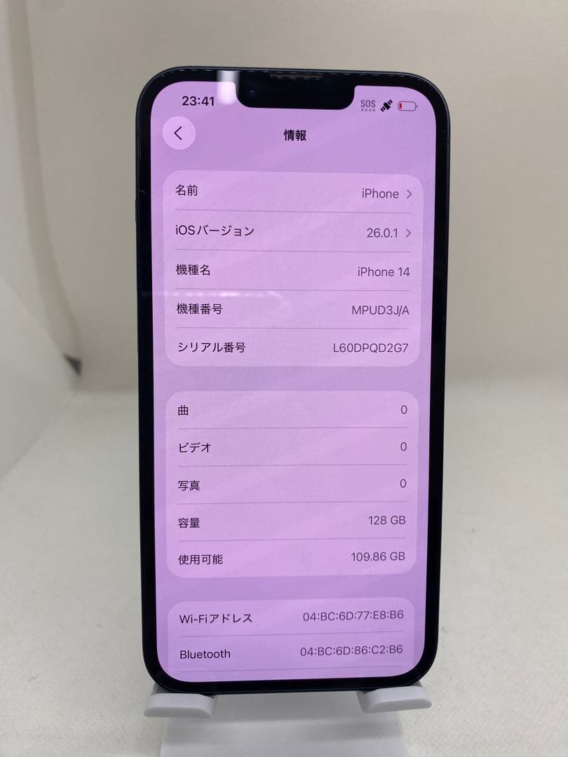 iPhone 14 - 128GB - SIMフリー 15214