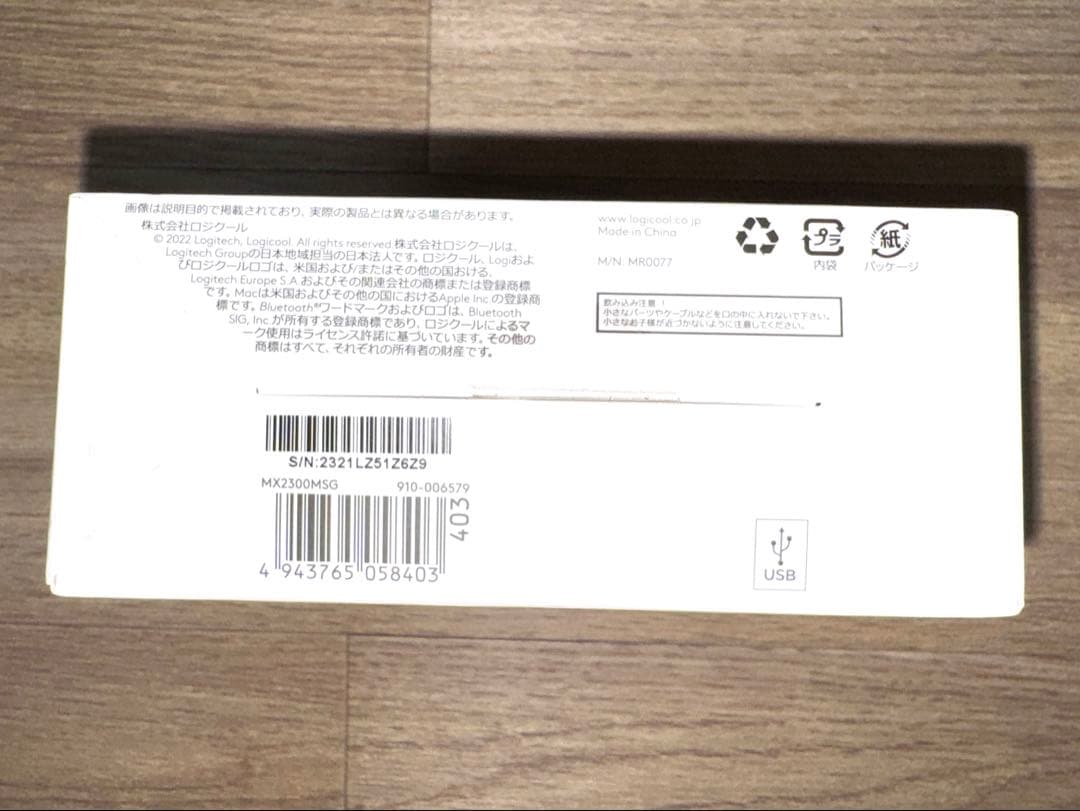 MX MASTER 3S for Mac Logicool ロジクール