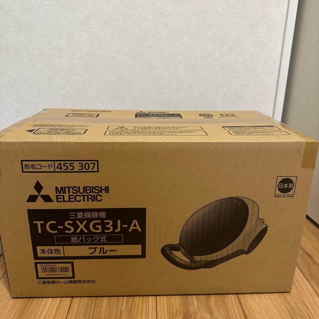 三菱掃除機TC-SXG3J-A（ブルー）