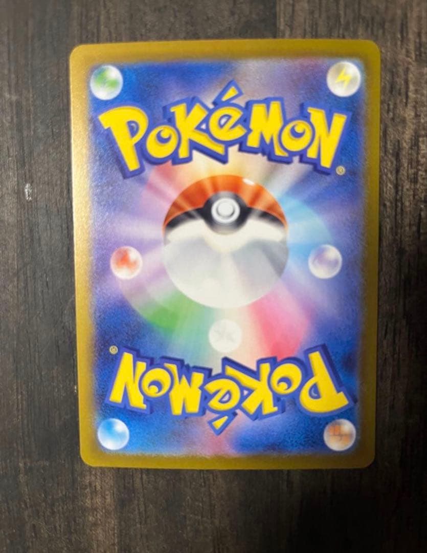 メガドリーム メガカイリュー mur