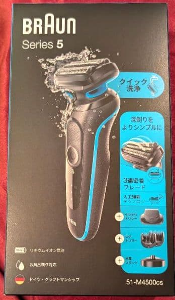 ブラウン シェーバー シリーズ5 51-M4500cs