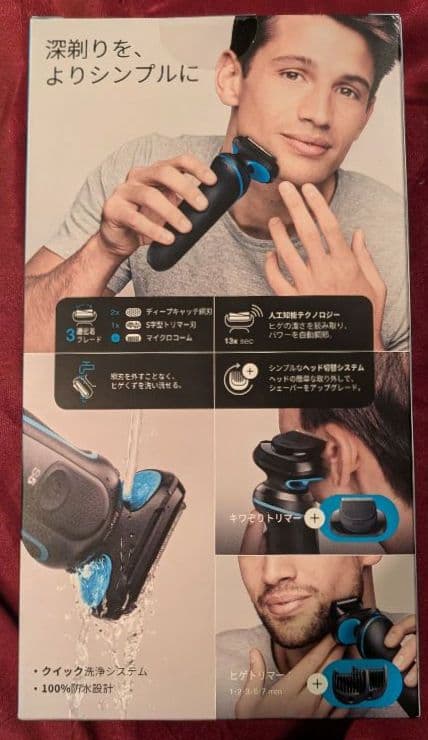 ブラウン シェーバー シリーズ5 51-M4500cs