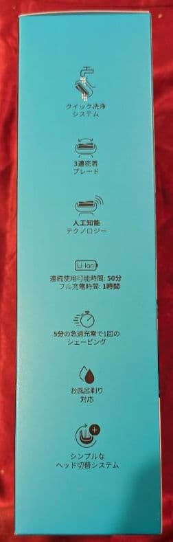 ブラウン シェーバー シリーズ5 51-M4500cs