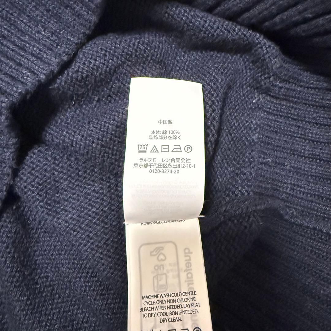 【美品】ポロラルフローレン ポロベアニット ネイビー