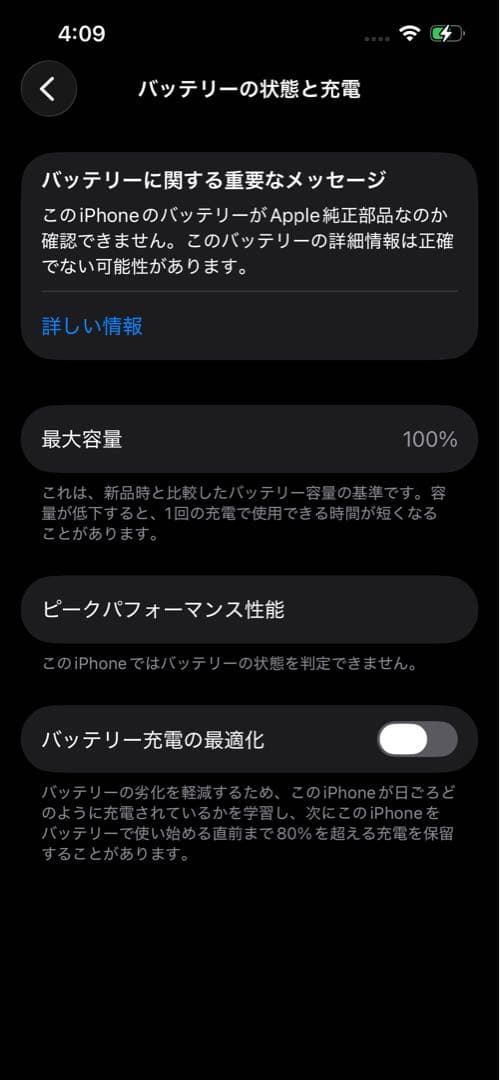 iPhone 13 Pro Graphite 256GB SIMフリー
