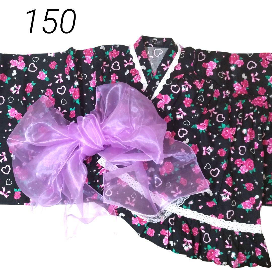 【150】帯付き 浴衣 ドレス 黒 ピンク 地雷 姫ギャル 平成 量産 160