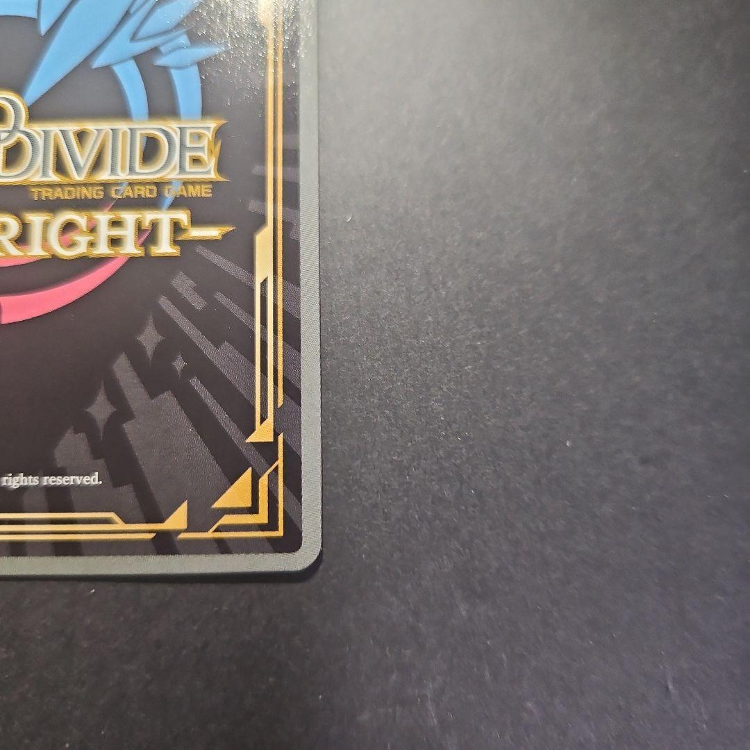 ビルディバイド ブライト 無垢なる湖光 メリュジーヌ BR