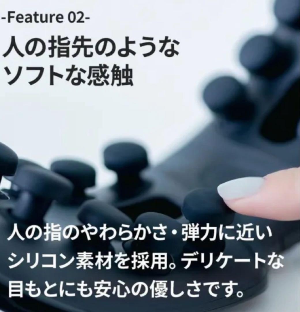 【値下げ】DOCTOR AIR 3Dアイマジックタッピング REM-05BK