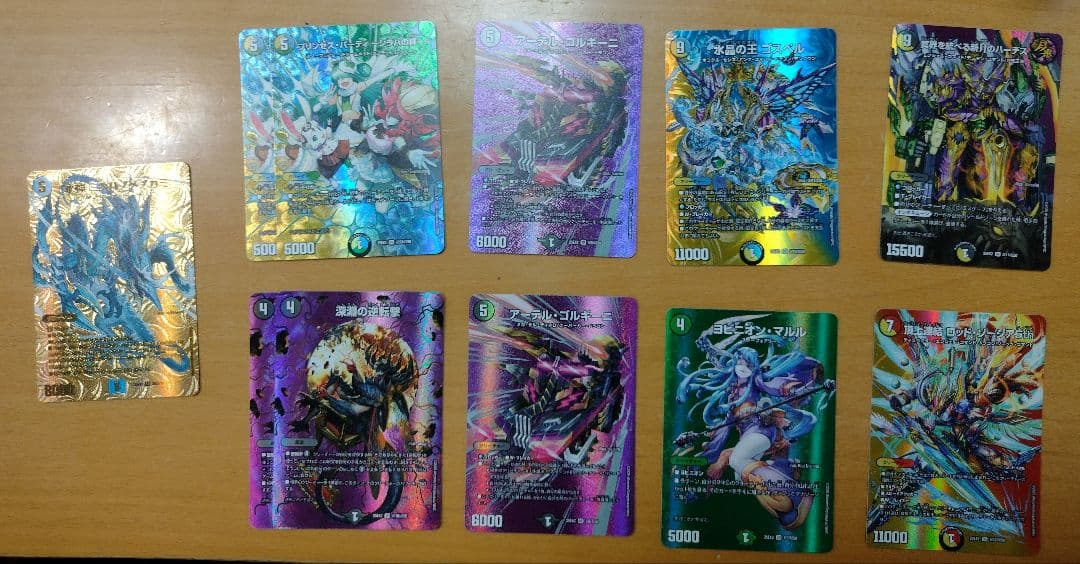 デュエルマスターズ デュエキングWドリーム カードセット 11枚