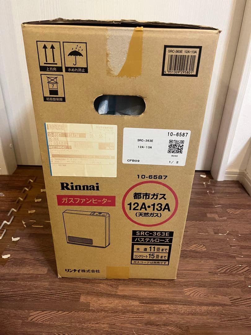 本日値引き　新品未使用　リンナイ ガスファンヒーター SRC-363E 都市ガス