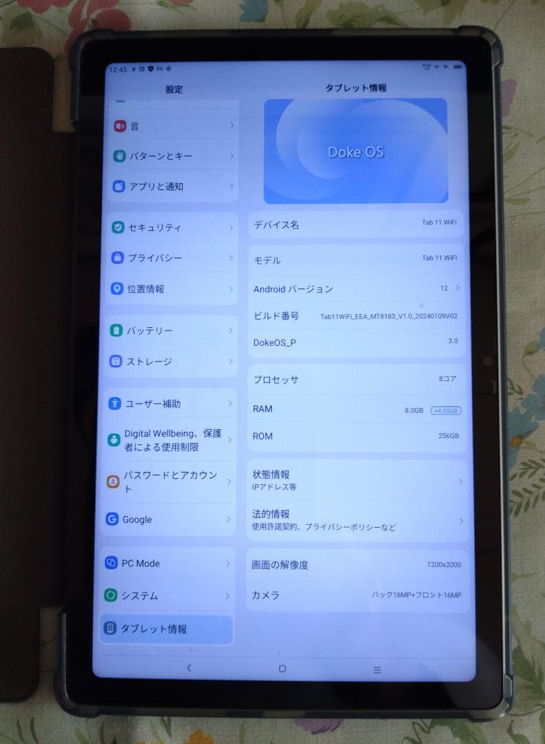 【美品】Blackview Tab 11 8GB/256GB 2Kディスプレイ