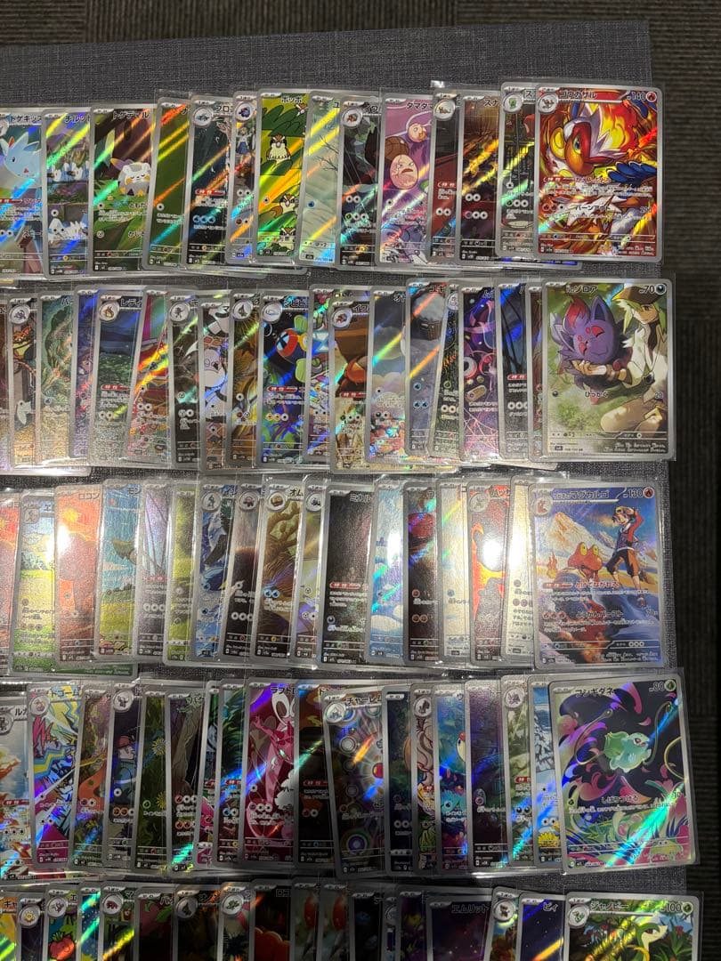あ*ケ様 ポケモンカード AR 204枚まとめ売り