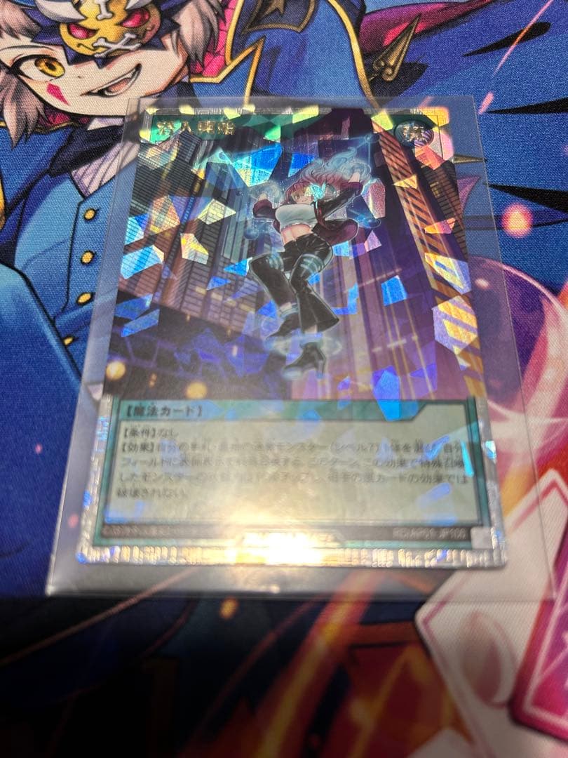 潜入開始 シークレットオーダー オーバーラッシュ