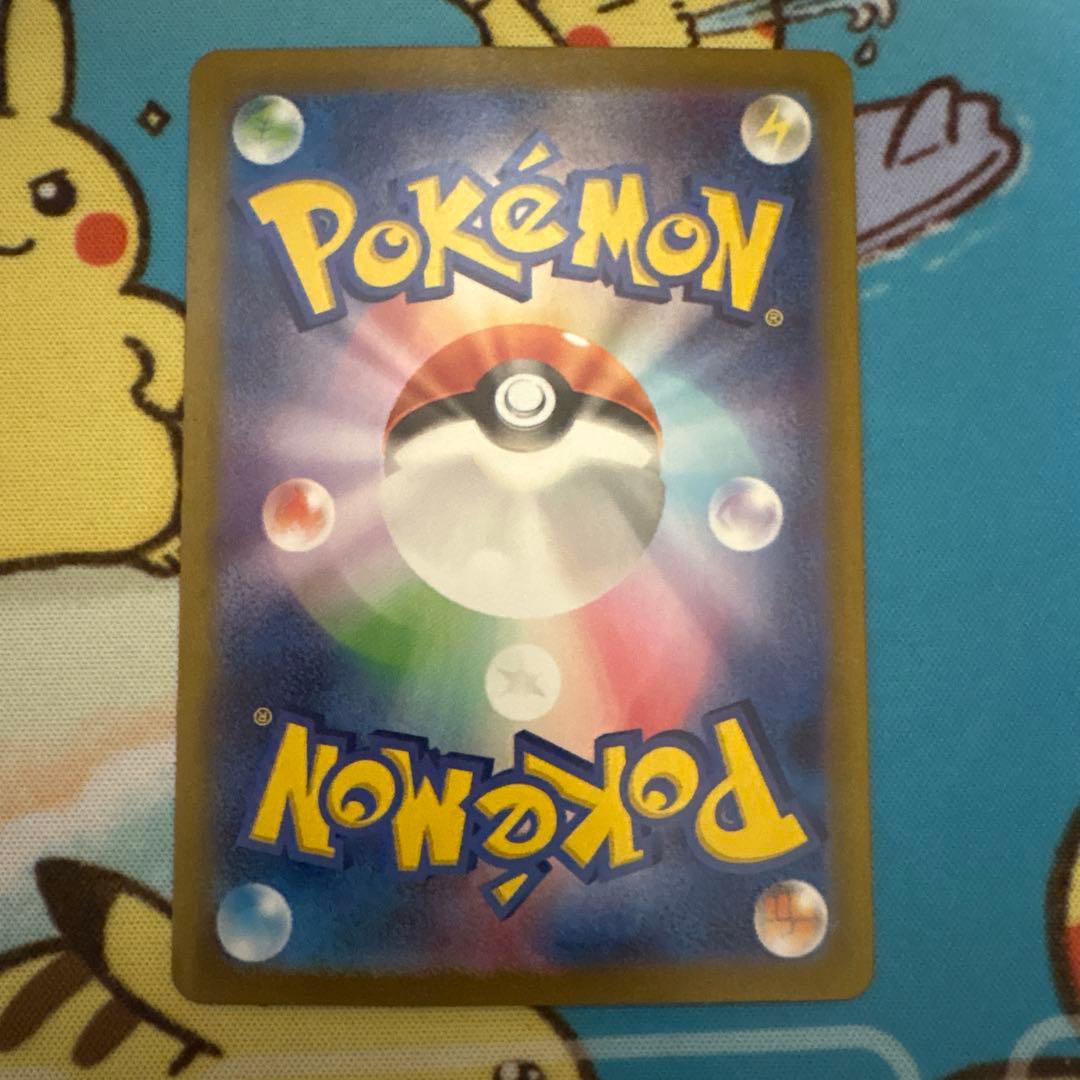 ポケモンカード　ナンジャモ SAR SV2D クレイバースト