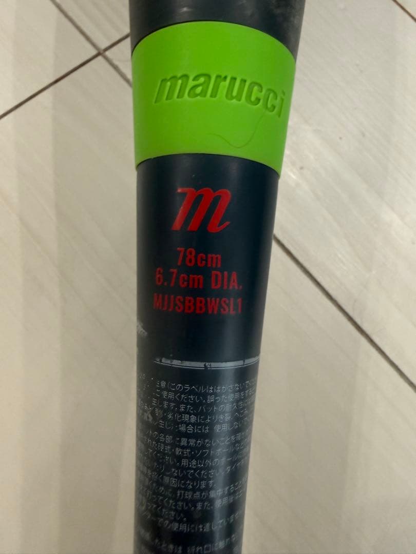 ワニクラ マルチワニクラッシャージュニアスーパーライト78センチ530g