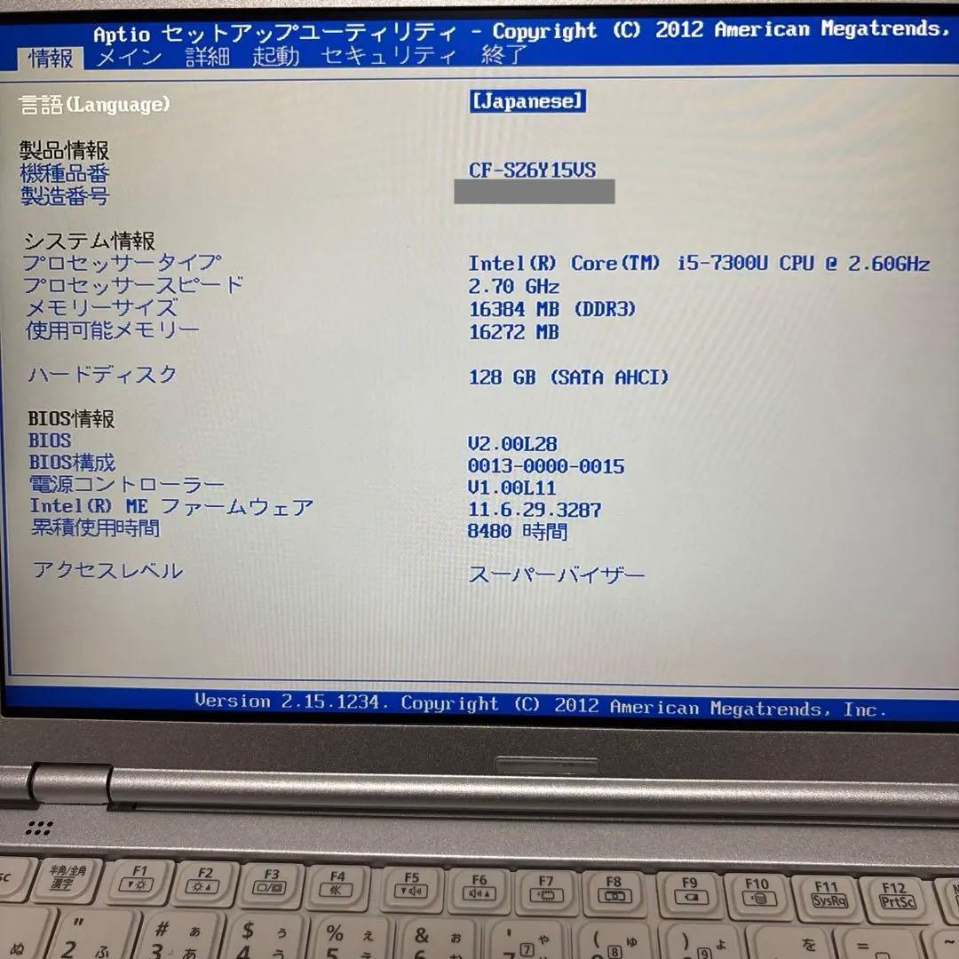 CF-SZ6Y15VS レッツノート パナソニック