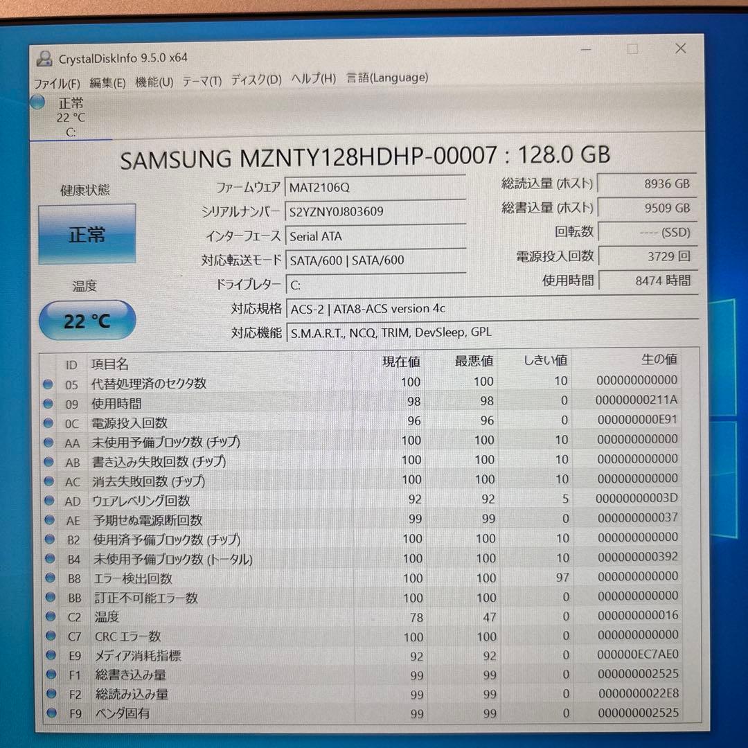 CF-SZ6Y15VS レッツノート パナソニック