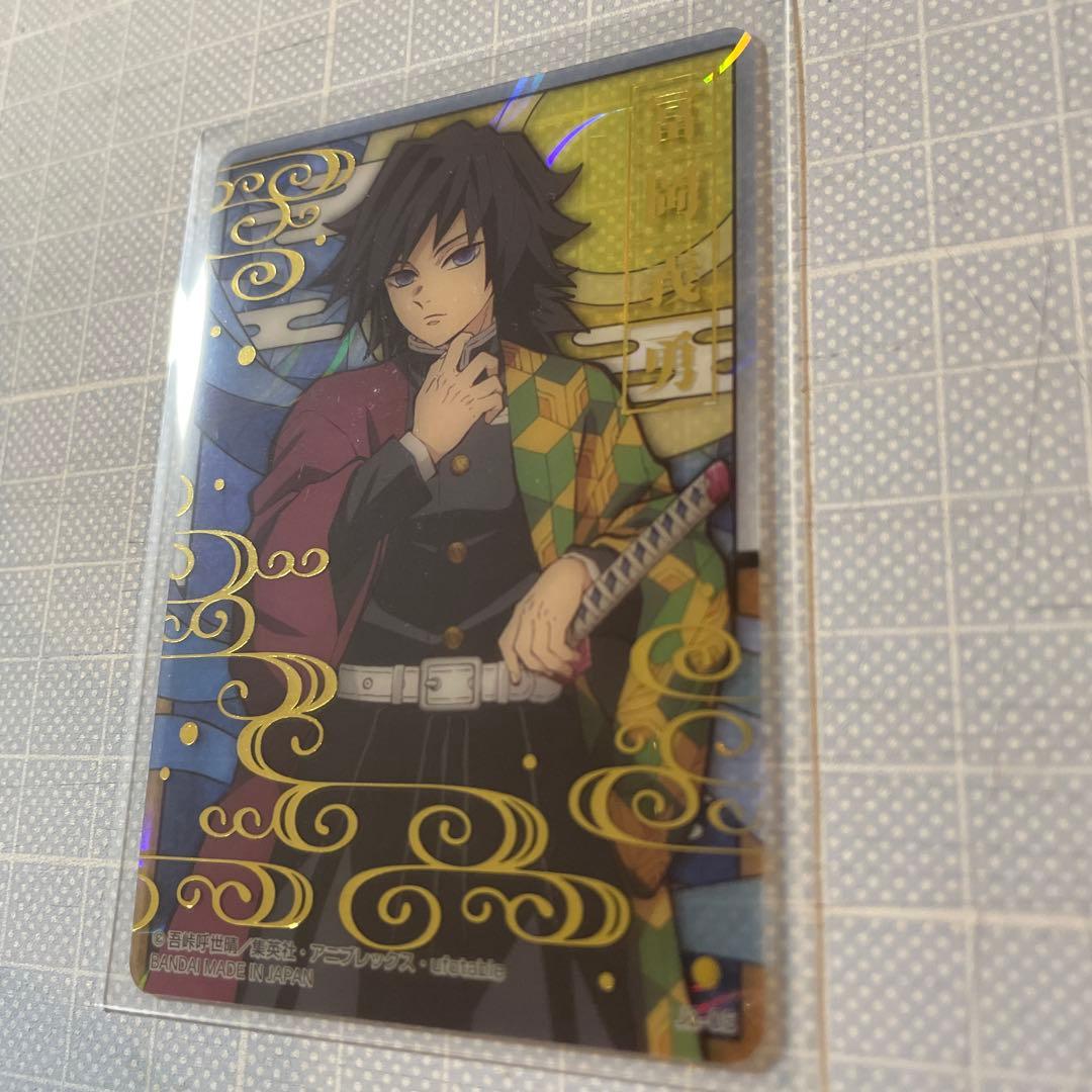 鬼滅の刃　ステンドグラスカード　2 冨岡義勇　　箔押し