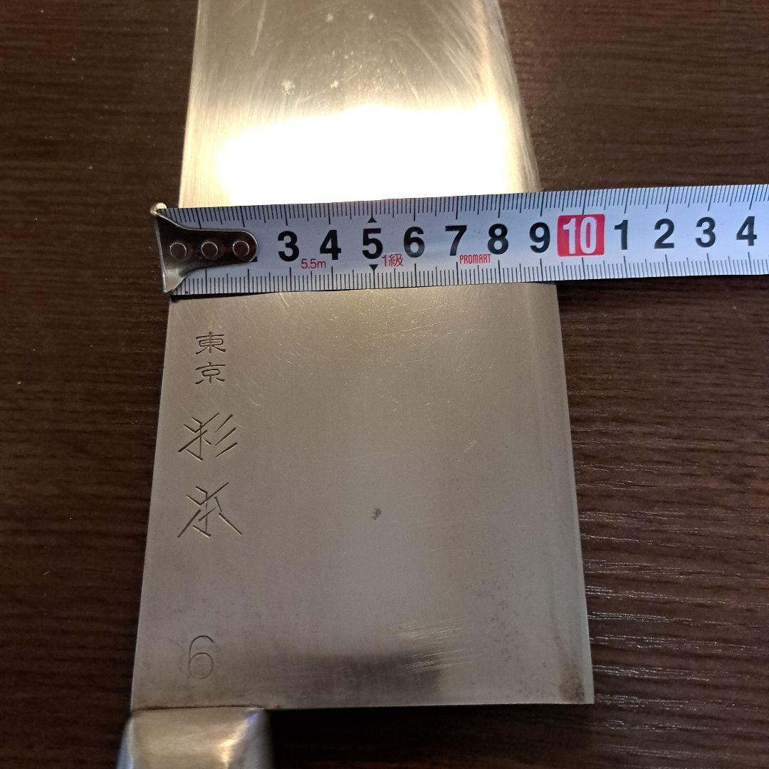 k*n様 中華包丁 杉本6番