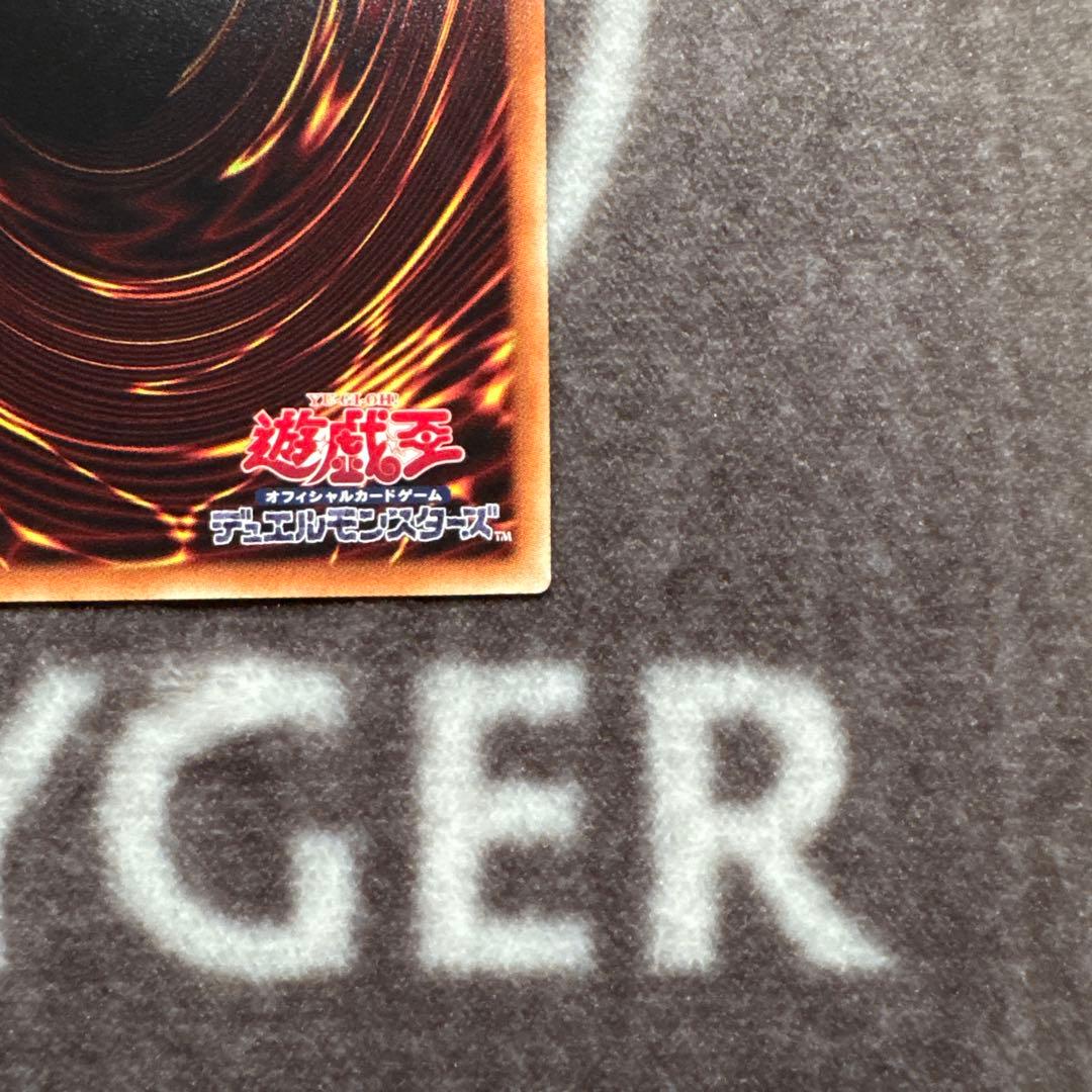 遊戯王　星杯の神子イヴ　20thシークレットレア