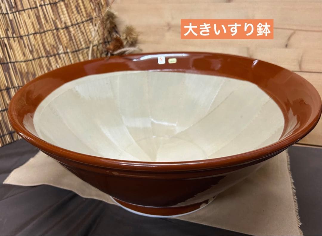 新品未使用/特価品❕常滑焼/ヤマセ/特大/15号/すり鉢/１点　大鉢/こね鉢