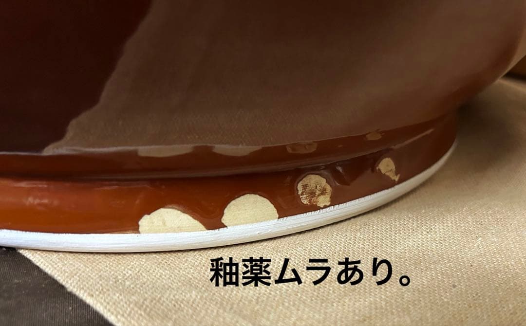 新品未使用/特価品❕常滑焼/ヤマセ/特大/15号/すり鉢/１点　大鉢/こね鉢