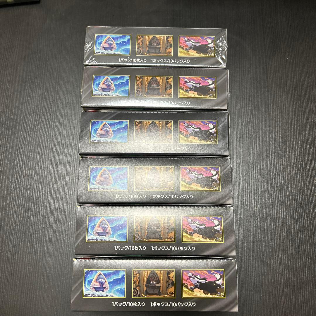 megaドリームex シュリンク付き シュリンクなし 6Box 新品未開封