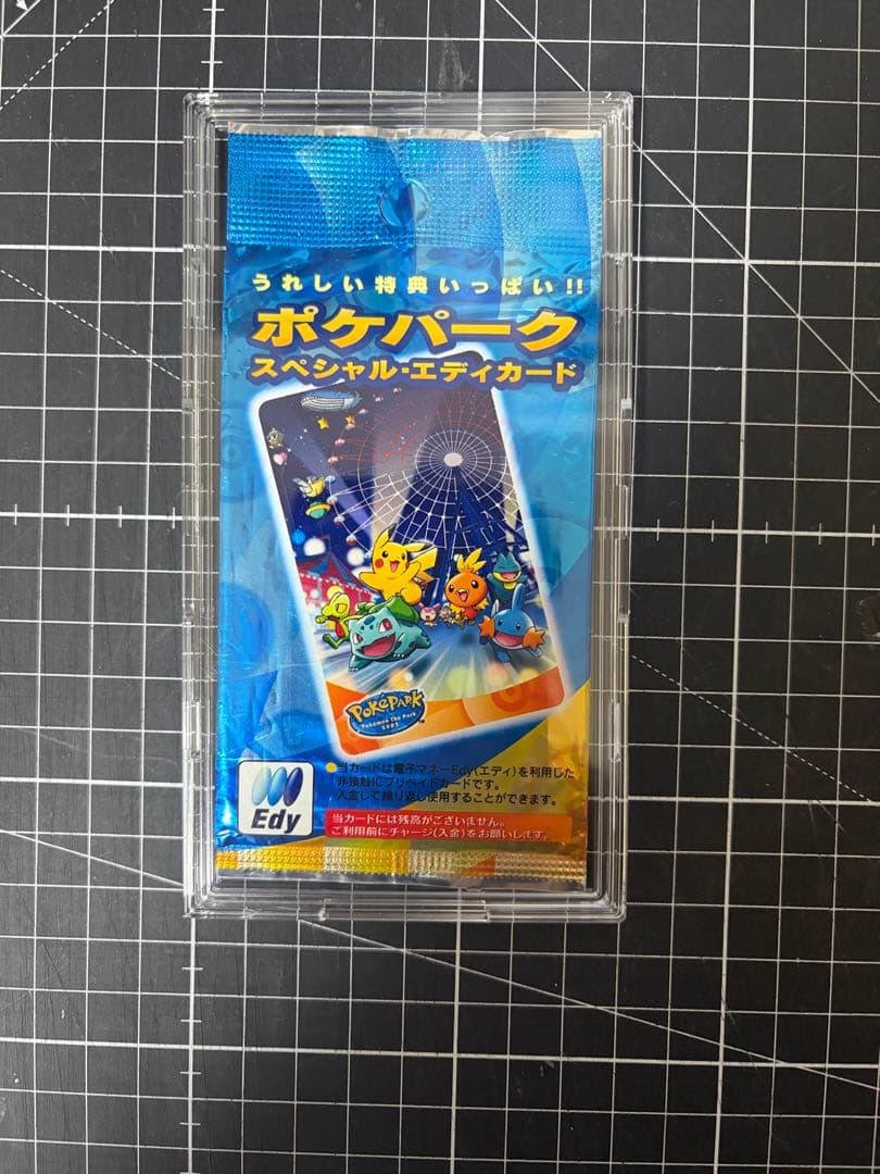 ポケットモンスター　ポケパーク　スペシャルエディカード　未開封