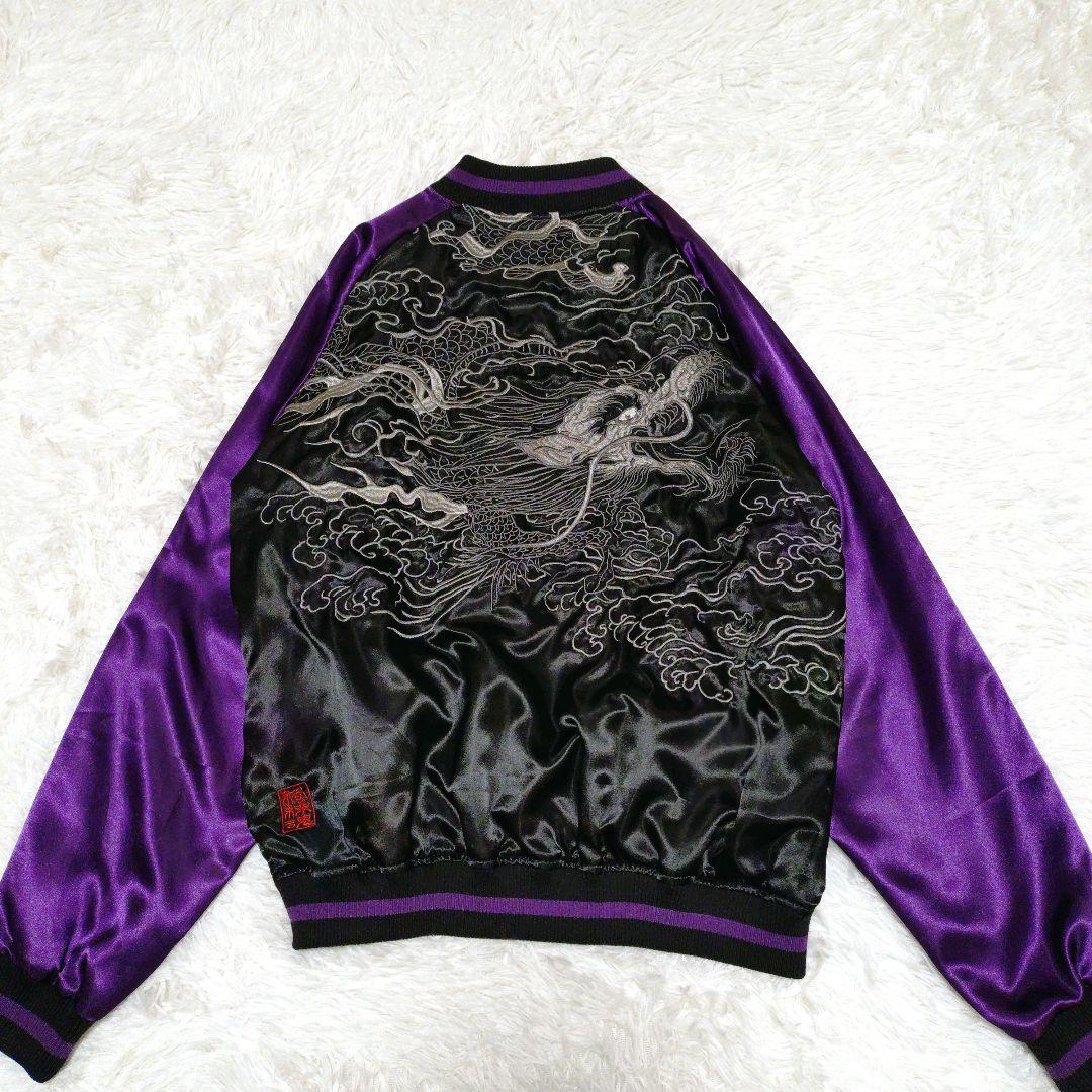 【新品】【タグ付】 絡繰魂 龍 スカジャン 和柄 刺繍