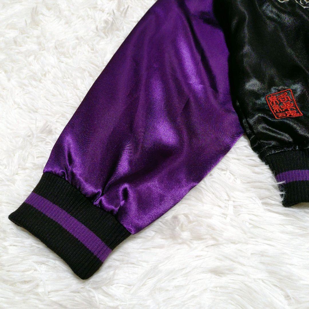 【新品】【タグ付】 絡繰魂 龍 スカジャン 和柄 刺繍