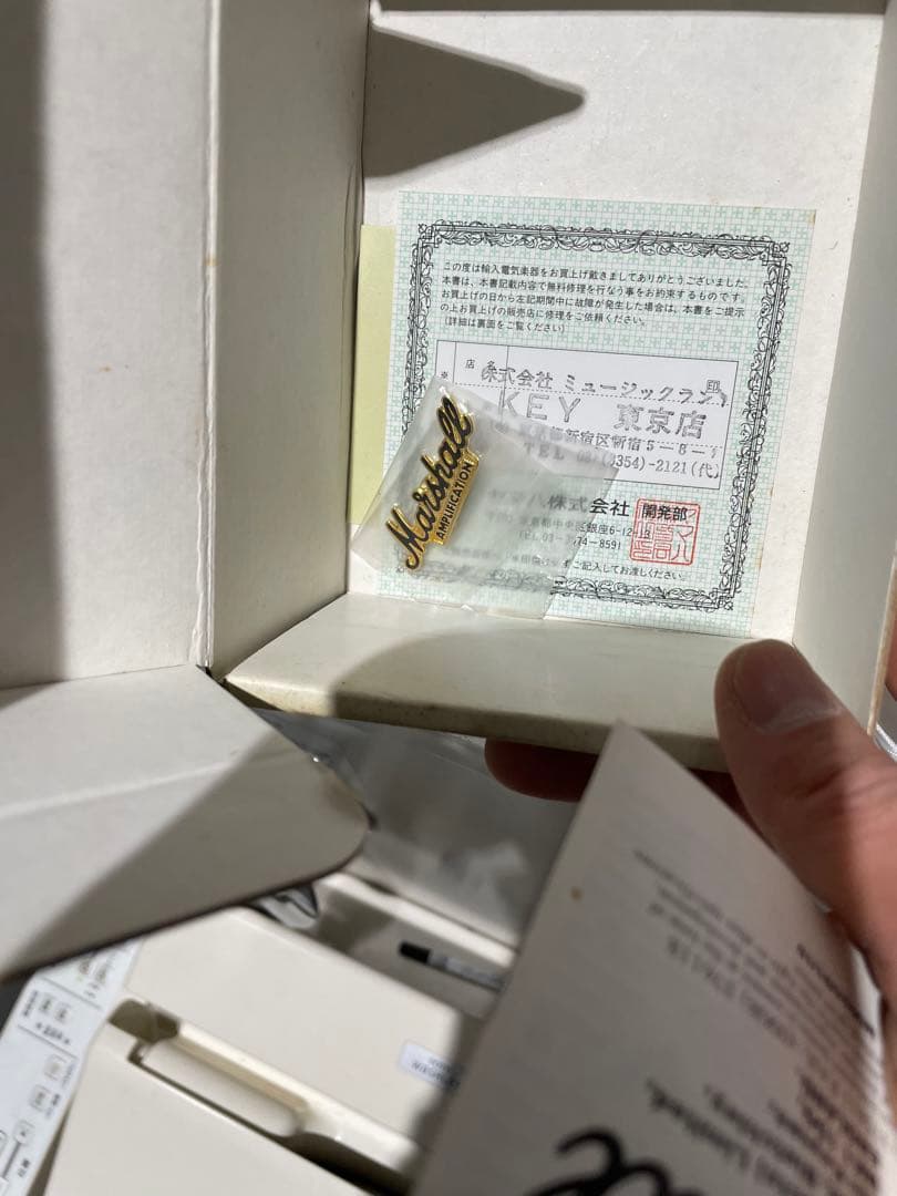 Marshall Drive Master ギターエフェクター