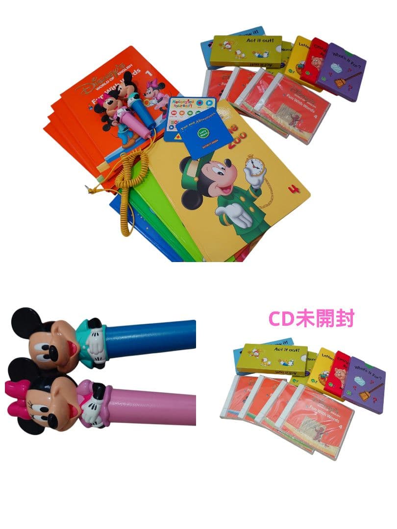 美品ディズニー英語システムdwe 未開封多数MTDSNGAワールドイングリッシュ