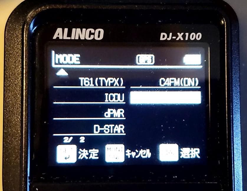 DJ-X100　アルインコ（Ver4　拡張２改造済み）