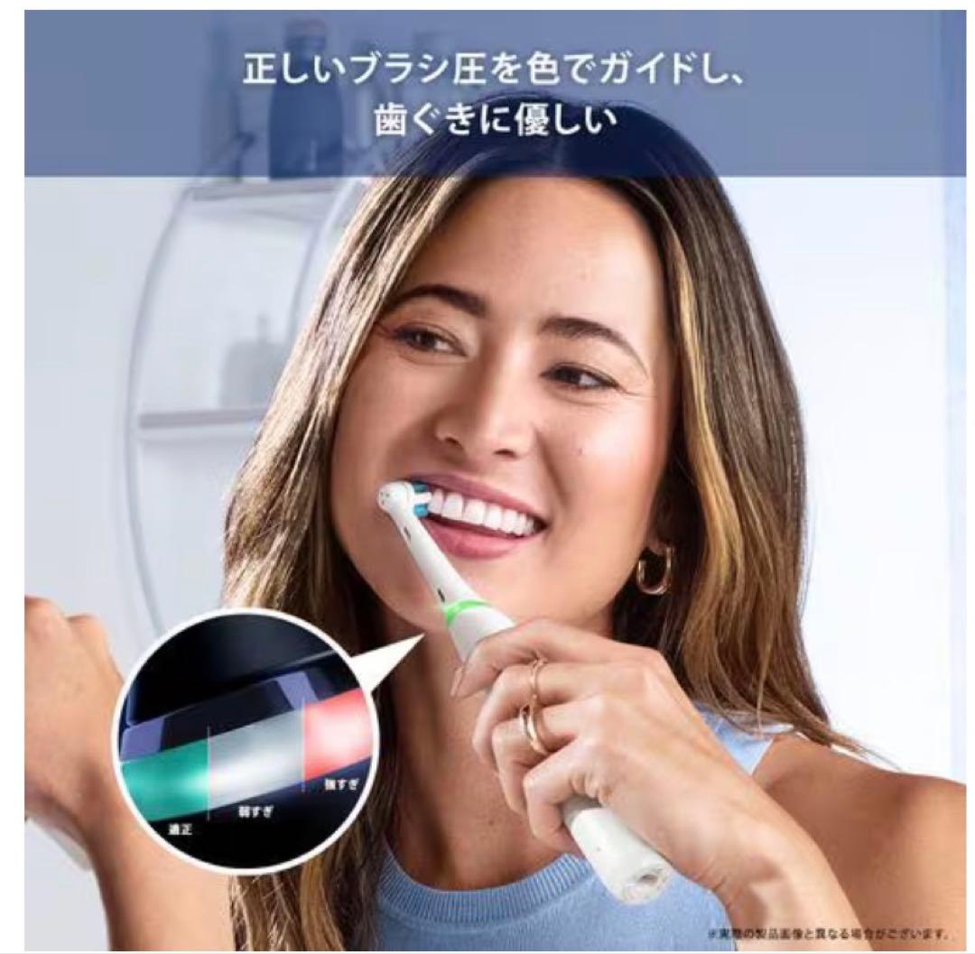 【新品、未開封】Oral-B iO Series 5 電動歯ブラシ