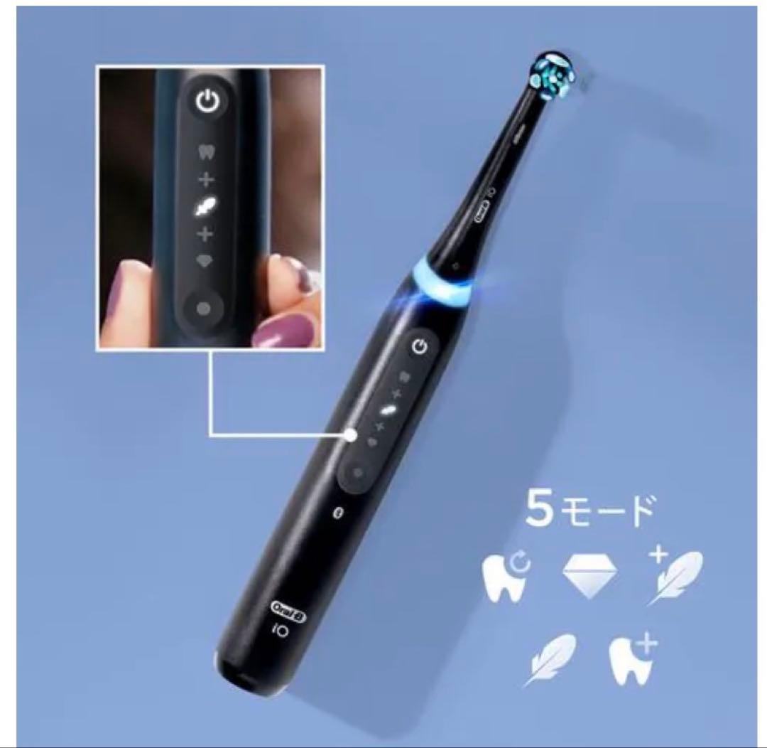 【新品、未開封】Oral-B iO Series 5 電動歯ブラシ