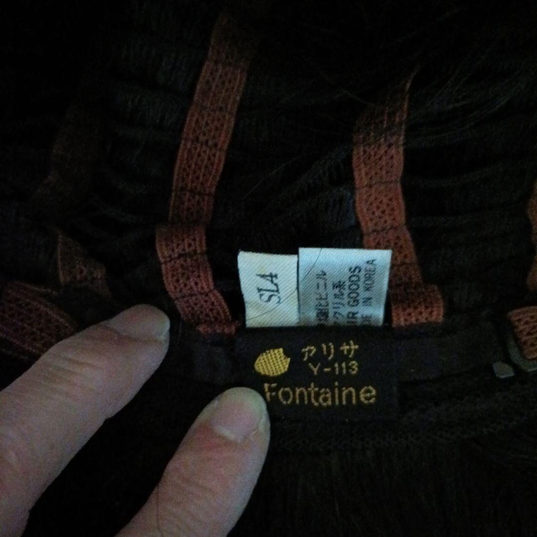 フォンテーヌ かつら フルウィッグ ウイッグ