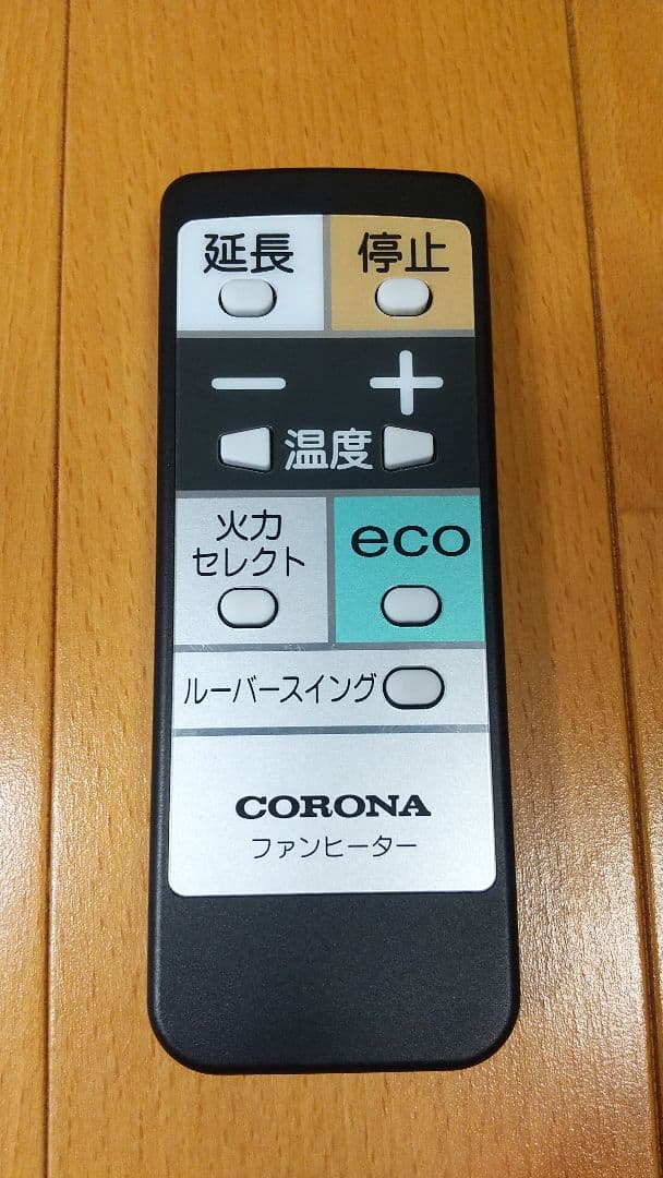 CORONA プレミアム エディション ファンヒーター 省エネ ecoモード