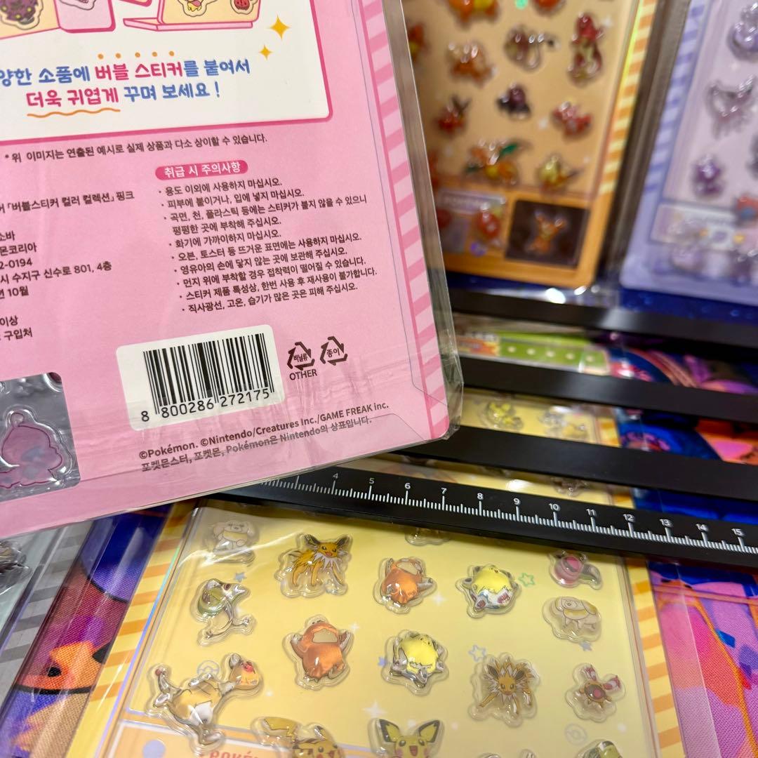 【 韓国 公式 】 ポケモン - バブルステッカー コレクション 全種 セット