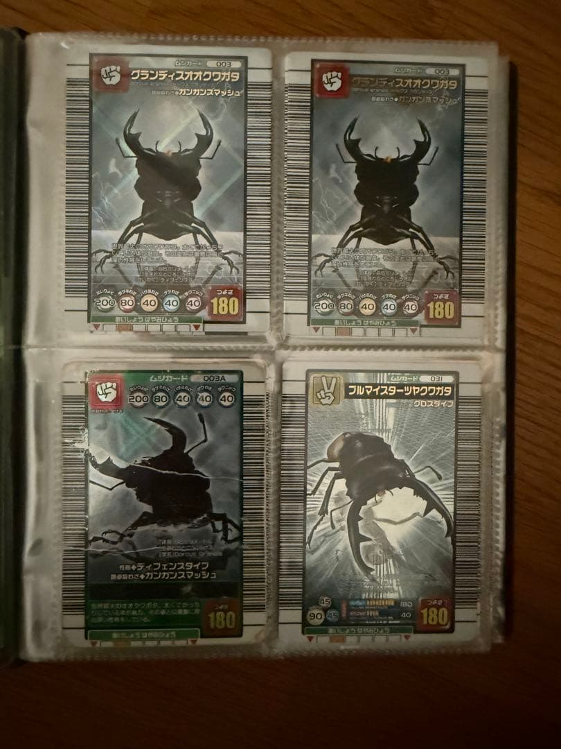 【レアカードたくさん】カード約140枚 ムシキング (ブックケース2冊付き)