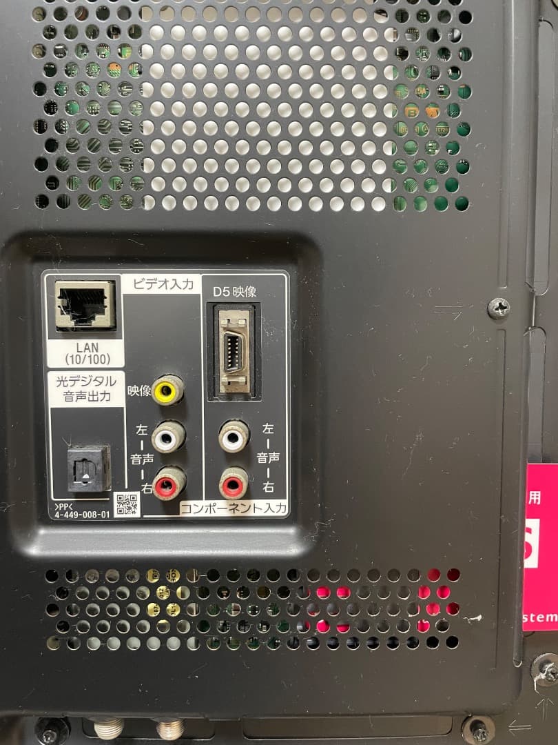 SONY 液晶テレビ 外付HDD Amazon Fire セット品