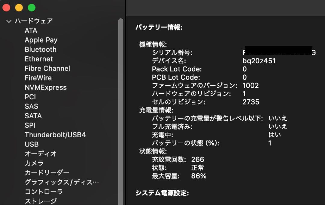 【500GB バッテリー86%】M1 MacBookAir 13 スペースグレー