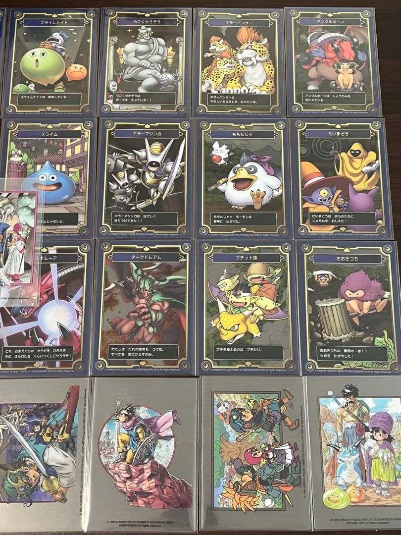 2弾 ドラゴンクエスト　メモリアルカード　コレクションガム　全33種コンプリート
