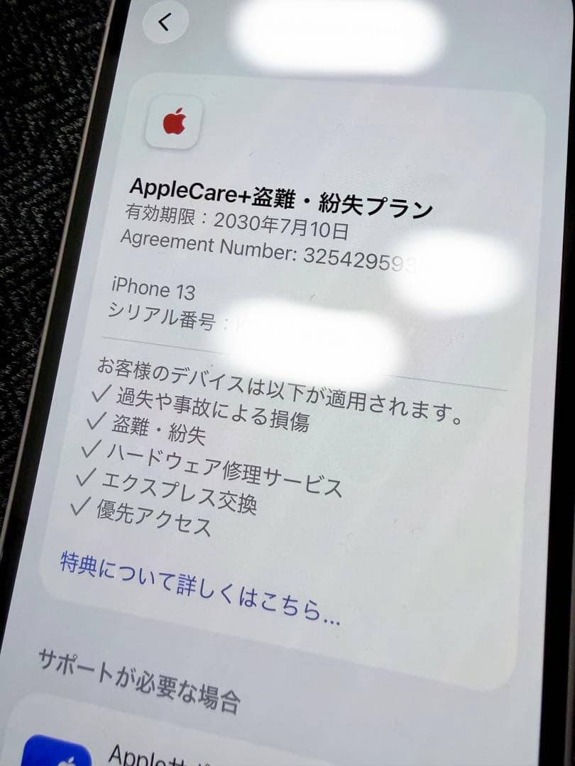 本体新品バッテリー100% iPhone13 256GB ピンク 補償30年まで