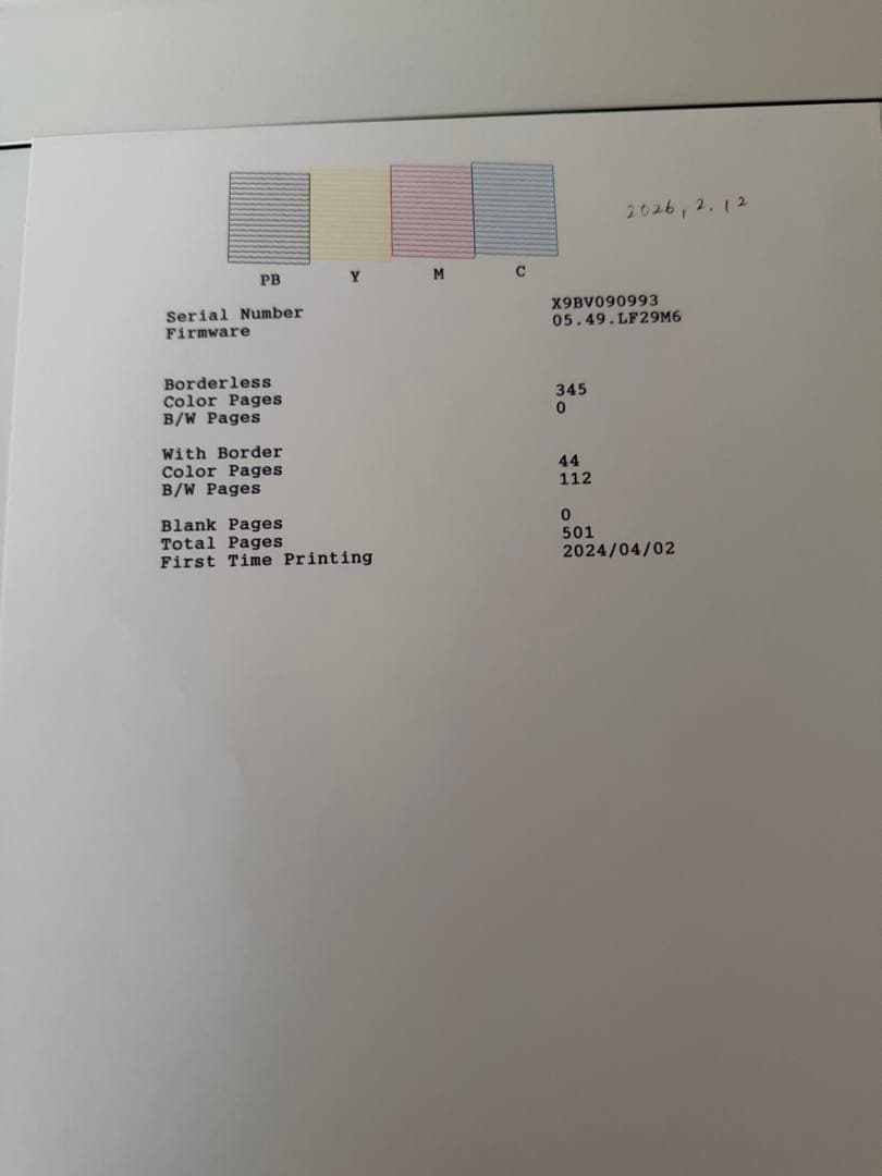 EPSON EP-M553T インクジェット複合機