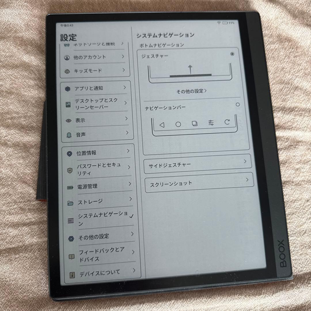 BOOX Tab Ultra C Pro 10インチカラー電子書籍リーダー
