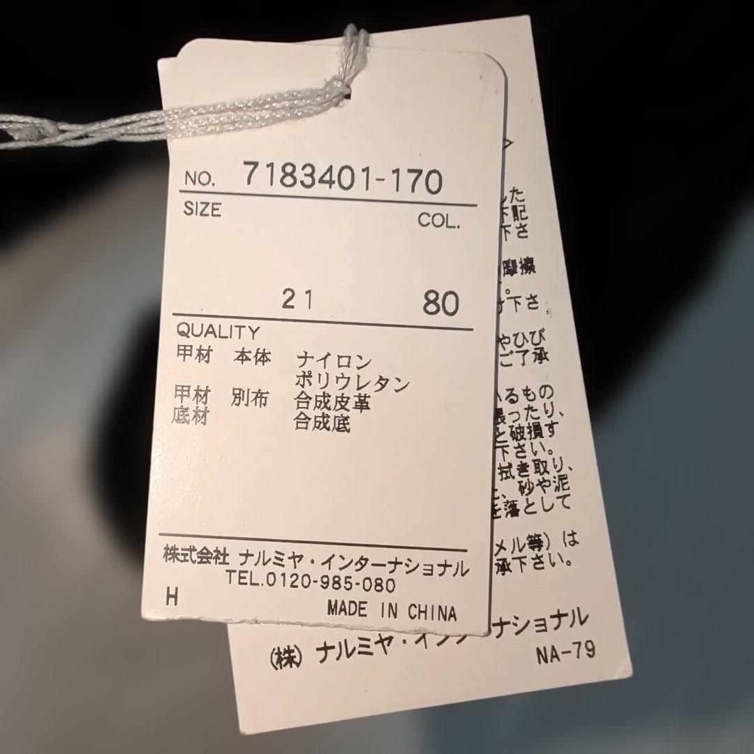 【新品】アナスイミニ★お花付き！ショートブーツ★