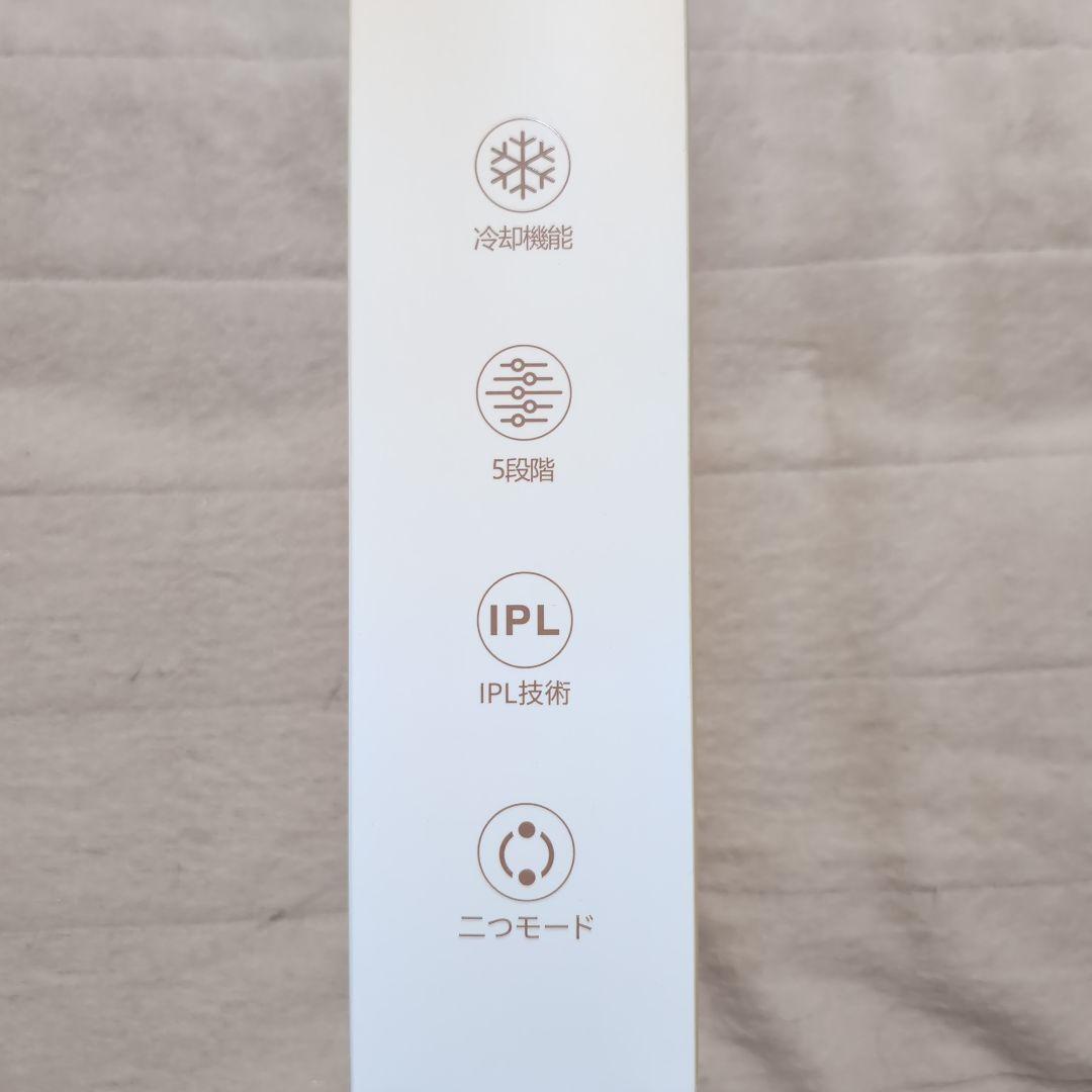 SKB-2118 IPL冷感光脱毛器