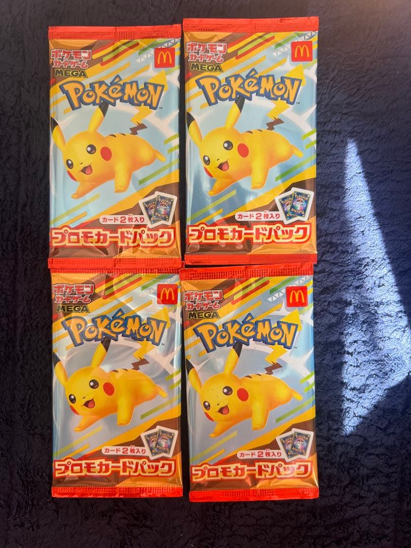 ポケモン プロモカードパック 4パックセット
