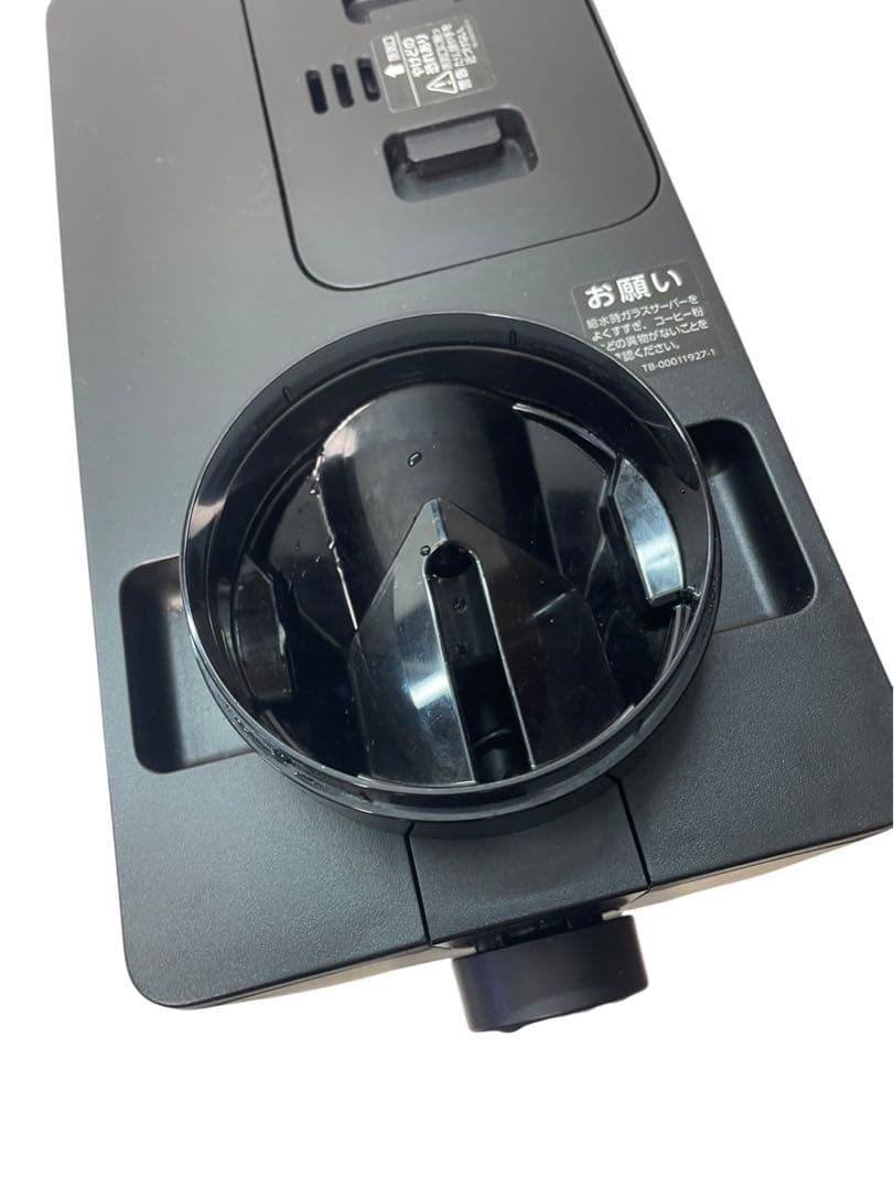 TWINBIRD CM-D465 全自動コーヒーメーカー 2023年製